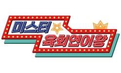 푸드앤잡