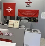 푸드앤잡