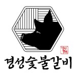 경성숯불갈비 주방이모 구합니다...( 상시모집 ) | 푸드앤잡 채용정보 - 푸드잡엔 푸드앤잡 foodnjob.com