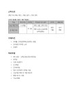 (떡기술습득가능)초보자 /주5...( 채용시까지 ) | 푸드앤잡 채용정보 - 푸드잡엔 푸드앤잡 foodnjob.com