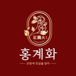 연신내 주점 정직원 채용 (업...( 상시모집 ) | 푸드앤잡 채용정보 - 푸드잡엔 푸드앤잡 foodnjob.com