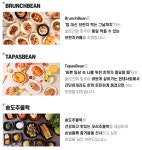 [(주)91컴퍼니] 91컴퍼니...( 채용시까지 ) | 푸드앤잡 채용정보 - 푸드잡엔 푸드앤잡 foodnjob.com