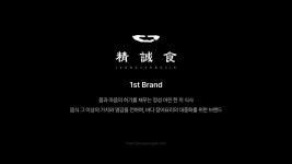 (주)파운더스유니온 정성식...( 상시모집 ) | 푸드앤잡 채용정보 - 푸드잡엔 푸드앤잡 foodnjob.com