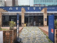 부산 중구에 위치한 광복경양식...( 상시모집 ) | 푸드앤잡 채용정보 - 푸드잡엔 푸드앤잡 foodnjob.com