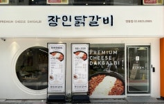 함께 하실 분 모십니다( 상시모집 ) | 푸드앤잡 채용정보 - 푸드잡엔 푸드앤잡 foodnjob.com