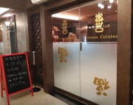 복성각/서대문역점 홀 직원 모...( 상시모집 ) | 푸드앤잡 채용정보 - 푸드잡엔 푸드앤잡 foodnjob.com