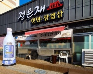 푸드앤잡