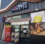 칠공공비어(주) 700beer...( ~ 8월 14일까지 ) | 푸드앤잡 채용정보 - 푸드잡엔 푸드앤잡 foodnjob.com