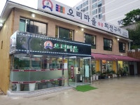 오리마을 주방직원 구인합니다.( 상시모집 ) | 푸드앤잡 채용정보 - 푸드잡엔 푸드앤잡 foodnjob.com