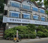 푸드앤잡