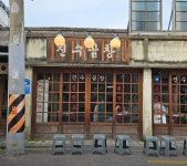 객리단길 진수곱창 홀 직원/ ...( 상시모집 ) | 푸드앤잡 채용정보 - 푸드잡엔 푸드앤잡 foodnjob.com