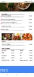 푸드앤잡
