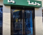 샘터지역아동센터 급식조리사를 ...( 채용시까지 ) | 푸드앤잡 채용정보 - 푸드잡엔 푸드앤잡 foodnjob.com