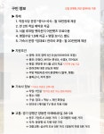 반려가족 리조트 팔레드차밍 조...( 상시모집 ) | 푸드앤잡 채용정보 - 푸드잡엔 푸드앤잡 foodnjob.com