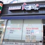 동인동 두찜 주말 오후 알바구...( ~ 12월 13일까지 ) | 푸드앤잡 채용정보 - 푸드잡엔 푸드앤잡 foodnjob.com