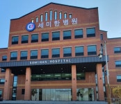 세미한병원 병원 영양사 모집(...( ~ 11월 26일까지 ) | 푸드앤잡 채용정보 - 푸드잡엔 푸드앤잡 foodnjob.com