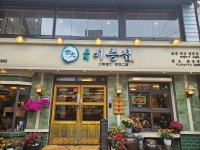 2호선 구디역 깔깔거리 프랜차...( 채용시까지 ) | 푸드앤잡 채용정보 - 푸드잡엔 푸드앤잡 foodnjob.com