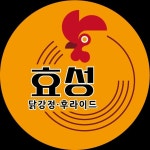 효성치킨닭강정 주방실장님 모십...( 채용시까지 ) | 푸드앤잡 채용정보 - 푸드잡엔 푸드앤잡 foodnjob.com