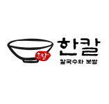 [주 5일(주말 휴무) 근무]...( 상시모집 ) | 푸드앤잡 채용정보 - 푸드잡엔 푸드앤잡 foodnjob.com