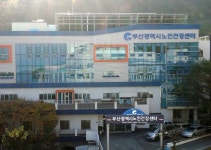 부산광역시노인건강센터 조리원 ...( ~ 12월 26일까지 ) | 푸드앤잡 채용정보 - 푸드잡엔 푸드앤잡 foodnjob.com