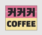 푸드앤잡