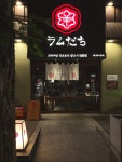 푸드앤잡