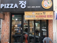 피자정 피자집 주말 주방 아르...( 상시모집 ) | 푸드앤잡 채용정보 - 푸드잡엔 푸드앤잡 foodnjob.com