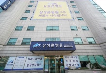 [삼성큰병원] 영양과 조리원님...( 채용시까지 ) | 푸드앤잡 채용정보 - 푸드잡엔 푸드앤잡 foodnjob.com