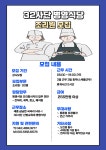(주)풀무원푸드앤컬처 35사단신병교육대대 | [풀무원푸드앤컬처] 32사단 ...( 상시모집 ) | 푸드앤잡 채용정보 - 푸드잡엔 푸드앤잡 foodnjob.com
