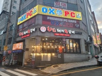 화화돼지왕갈비 충무점 주방직원...( 상시모집 ) | 푸드앤잡 채용정보 - 푸드잡엔 푸드앤잡 foodnjob.com
