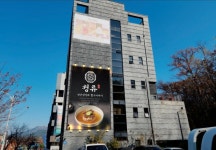 청류 평양냉면 은평한옥마을점...( 채용시까지 ) | 푸드앤잡 채용정보 - 푸드잡엔 푸드앤잡 foodnjob.com 청류 평양냉면  은평한옥마을점...... 