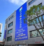 (급구) 부천미소요양병원에서 ...( ~ 8월 21일까지 ) | 푸드앤잡 채용정보 - 푸드잡엔 푸드앤잡 foodnjob.com