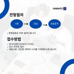 (주5일,6시간30분,200만...( 상시모집 ) | 푸드앤잡 채용정보 - 푸드잡엔 푸드앤잡 foodnjob.com