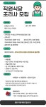 대덕전자 M1점 구내식당 조리...( 상시모집 ) | 푸드앤잡 채용정보 - 푸드잡엔 푸드앤잡 foodnjob.com