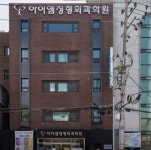 푸드앤잡