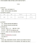 아이.지.앰. 주식회사 명문 ...( 상시모집 ) | 푸드앤잡 채용정보 - 푸드잡엔 푸드앤잡 foodnjob.com
