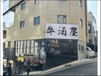 사천성앤평양냉면 | 평양냉면 전문점 주방 구인( 채용시까지 ) | 푸드앤잡 채용정보 - 푸드잡엔 푸드앤잡 foodnjob.com