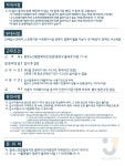 2025년 종로노인종합복지관 ...( ~ 4월 9일까지 ) | 푸드앤잡 채용정보 - 푸드잡엔 푸드앤잡 foodnjob.com