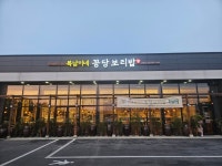 복남이네 꽁당보리밥 생선실장,...( 채용시까지 ) | 푸드앤잡 채용정보 - 푸드잡엔 푸드앤잡 foodnjob.com