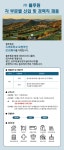 블루원 용인CC 식음서비스 및...( 상시모집 ) | 푸드앤잡 채용정보 - 푸드잡엔 푸드앤잡 foodnjob.com
