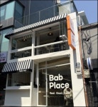 한식부페 주방아줌마( 채용시까지 ) | 푸드앤잡 채용정보 - 푸드잡엔 푸드앤잡 foodnjob.com