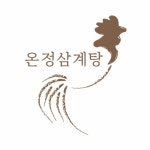 신생 브랜드 온정 홀매니저 구...( 상시모집 ) | 푸드앤잡 채용정보 - 푸드잡엔 푸드앤잡 foodnjob.com