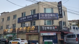 못골해장국( 채용시까지 ) | 푸드앤잡 채용정보 - 푸드잡엔 푸드앤잡 foodnjob.com