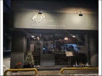 푸드앤잡