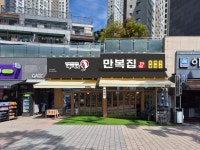 만복집 광교 직영점 관리자/주...( ~ 6월 28일까지 ) | 푸드앤잡 채용정보 - 푸드잡엔 푸드앤잡 foodnjob.com