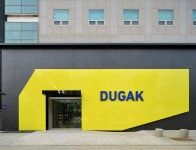 강남대성학원 대치점 두각S관 ...( 채용시까지 ) | 푸드앤잡 채용정보 - 푸드잡엔 푸드앤잡 foodnjob.com