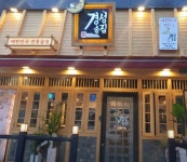 경성술집 광주풍암점 시급제 근...( ~ 6월 17일까지 ) | 푸드앤잡 채용정보 - 푸드잡엔 푸드앤잡 foodnjob.com