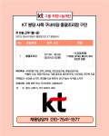 [주5일/급여 최대 5천만] ...( 채용시까지 ) | 푸드앤잡 채용정보 - 푸드잡엔 푸드앤잡 foodnjob.com