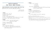 동작이수사회복지관 직원 ‘조리...( ~ 6월 17일까지 ) | 푸드앤잡 채용정보 - 푸드잡엔 푸드앤잡 foodnjob.com