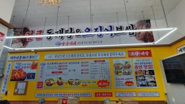양은이네 영등포타임스퀘어점 주...( 채용시까지 ) | 푸드앤잡 채용정보 - 푸드잡엔 푸드앤잡 foodnjob.com